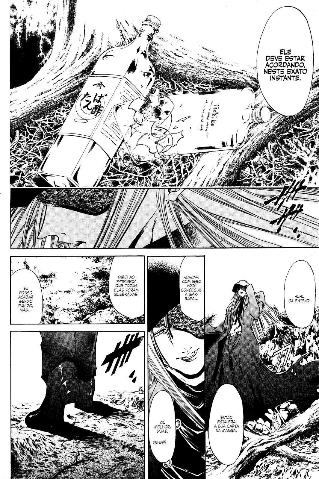 GetBackers Chapter 159 - Page 13