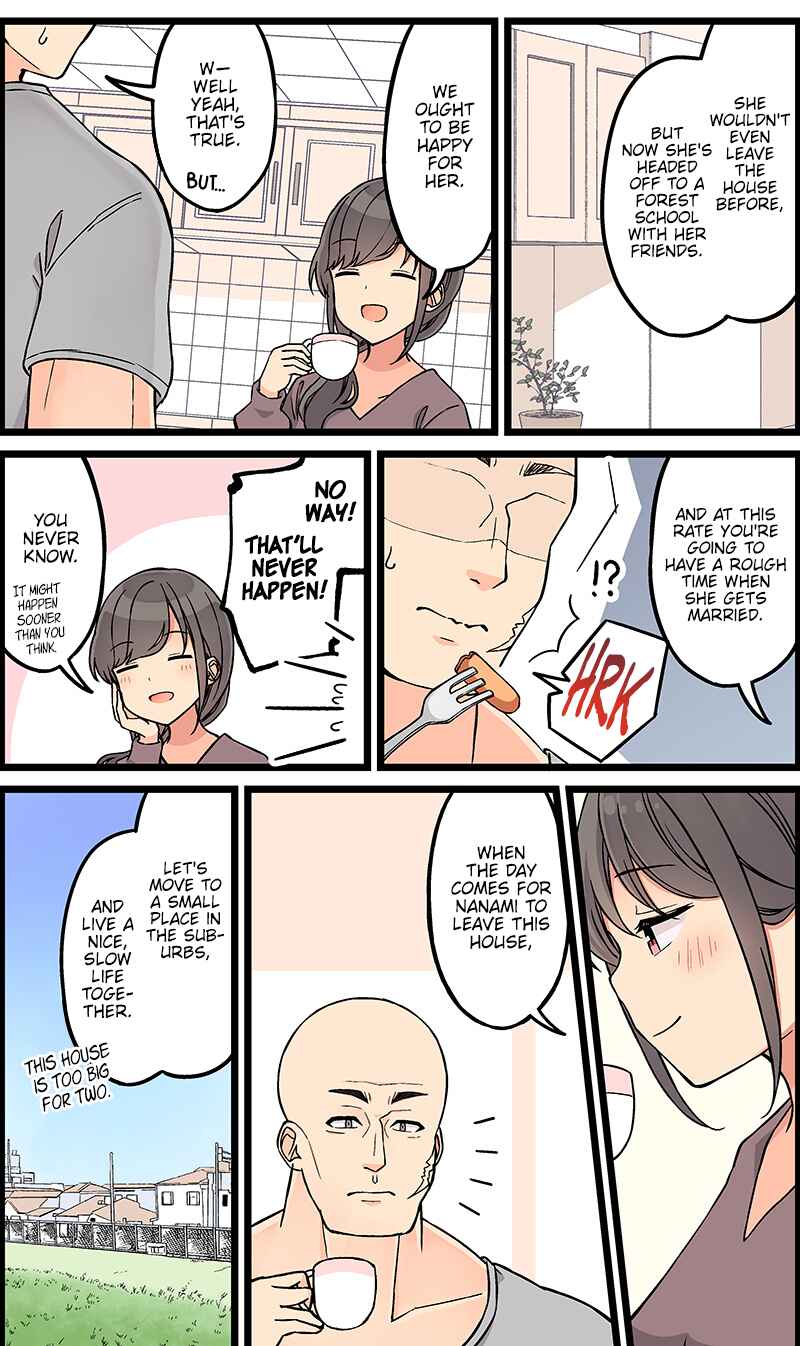 Real mo Tama ni wa Uso o Tsuku Chapter 122 - Page 3