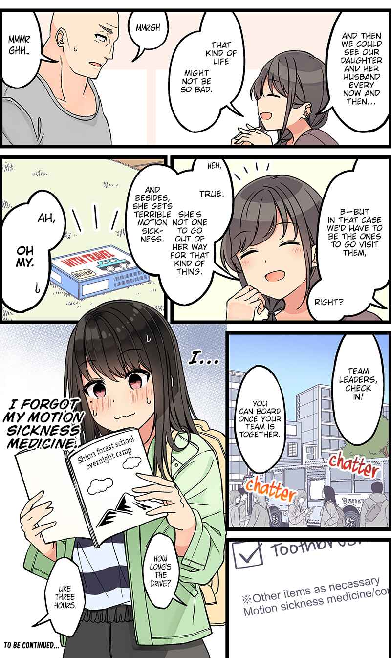 Real mo Tama ni wa Uso o Tsuku Chapter 122 - Page 4