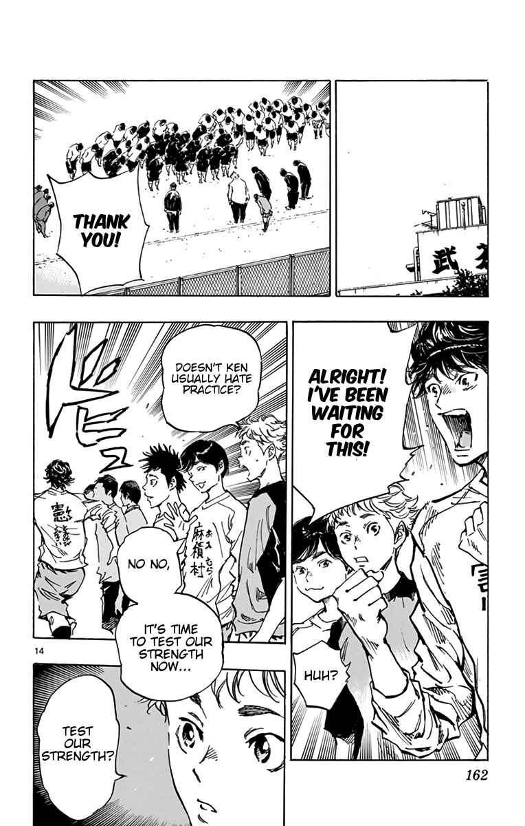 BE BLUES ~Ao ni Nare~ Chapter 297 - Page 14