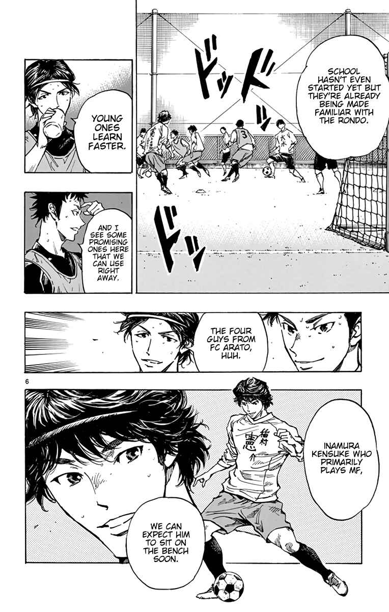 BE BLUES ~Ao ni Nare~ Chapter 297 - Page 6