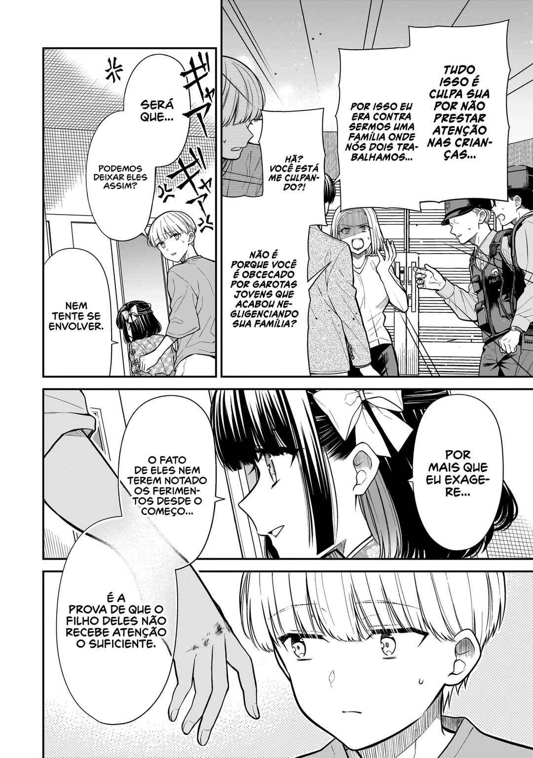 Miyu-chan wa Zutto Tomodachi Chapter 19 - Page 11