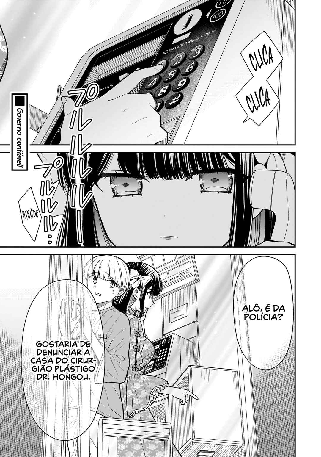 Miyu-chan wa Zutto Tomodachi Chapter 19 - Page 2