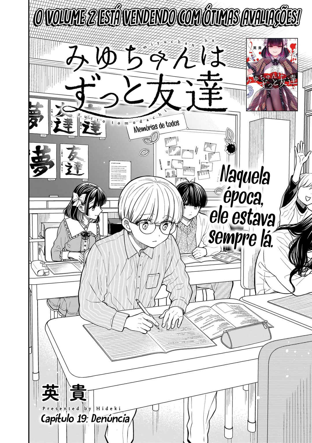 Miyu-chan wa Zutto Tomodachi Chapter 19 - Page 3