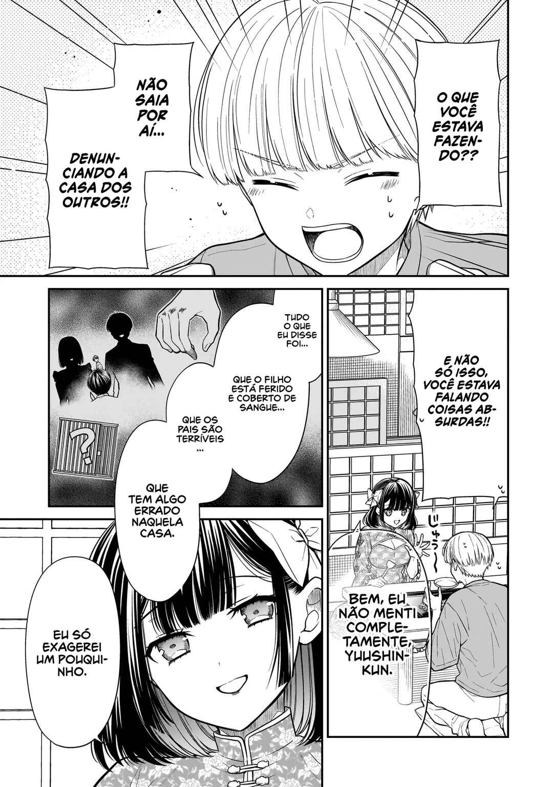 Miyu-chan wa Zutto Tomodachi Chapter 19 - Page 4