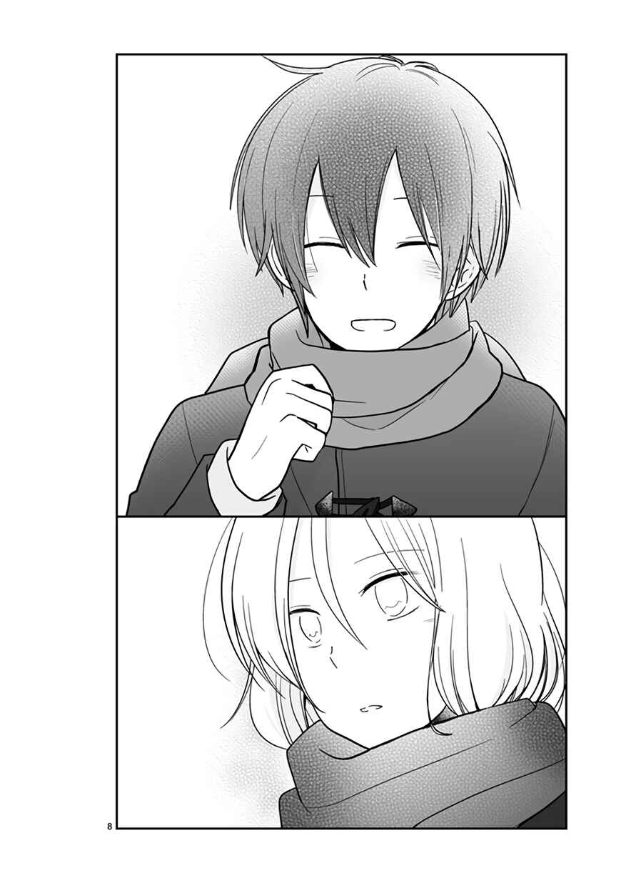 Shishunki Bitter Change Chapter 47 - Page 10