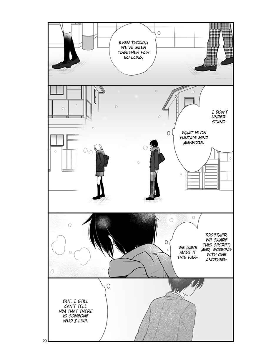 Shishunki Bitter Change Chapter 47 - Page 22