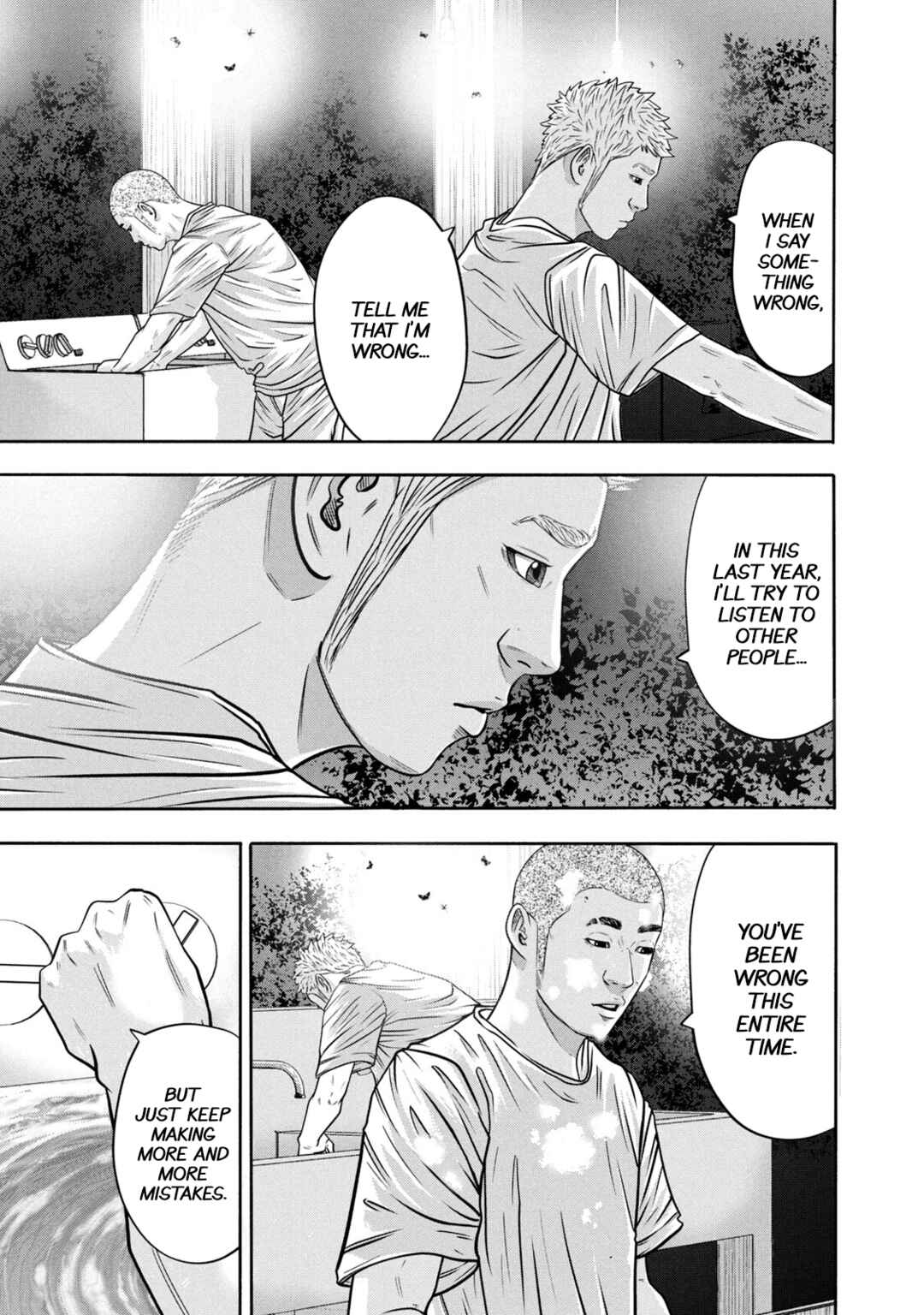 Battle Studies Chapter 309 - Page 17