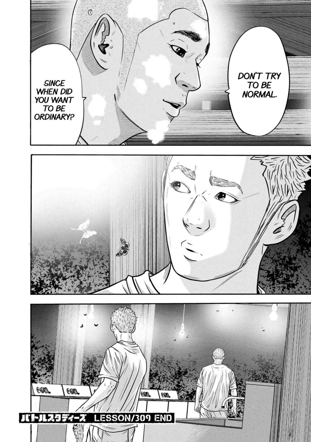 Battle Studies Chapter 309 - Page 18
