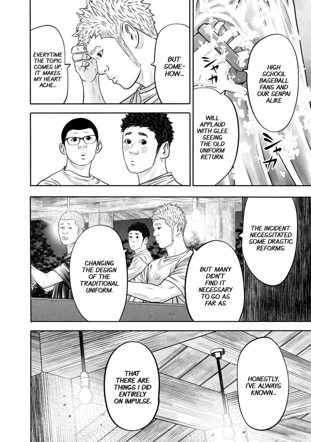 Battle Studies Chapter 309 - Page 6