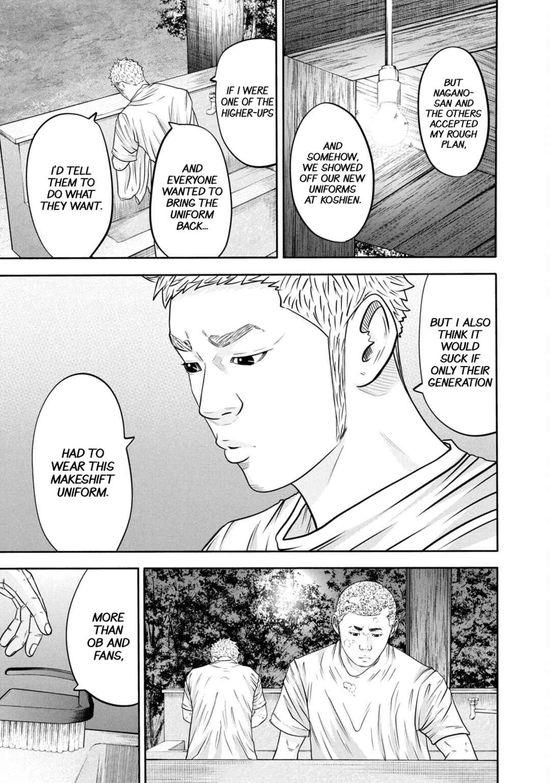 Battle Studies Chapter 309 - Page 7