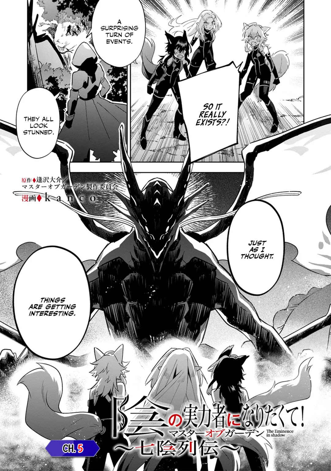 Kage no Jitsuryokusha ni Naritakute! Master of Garden ~Shichikage Retsuden~ Chapter 5.1 - Page 1