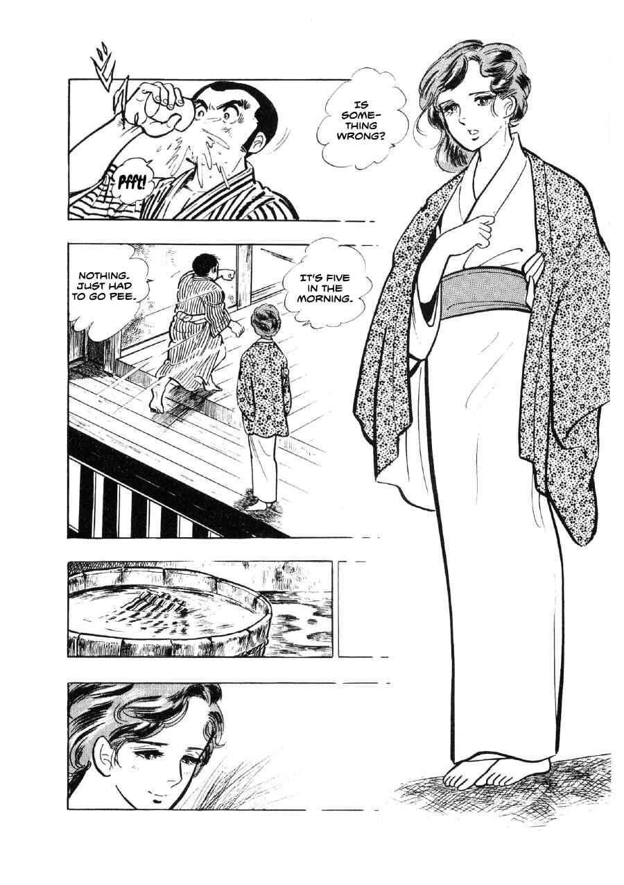 Otokogi Chapter 1 - Page 10