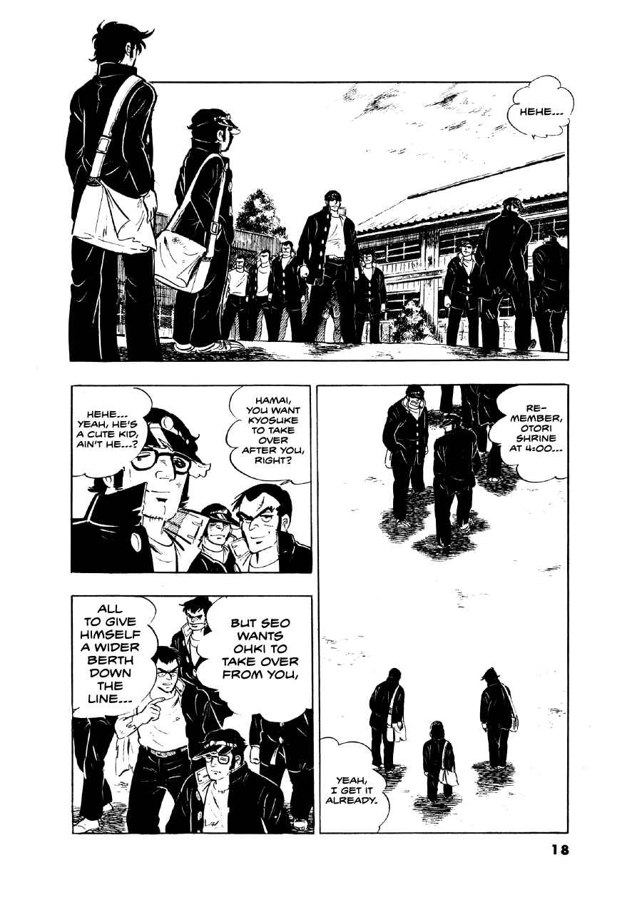 Otokogi Chapter 1 - Page 17