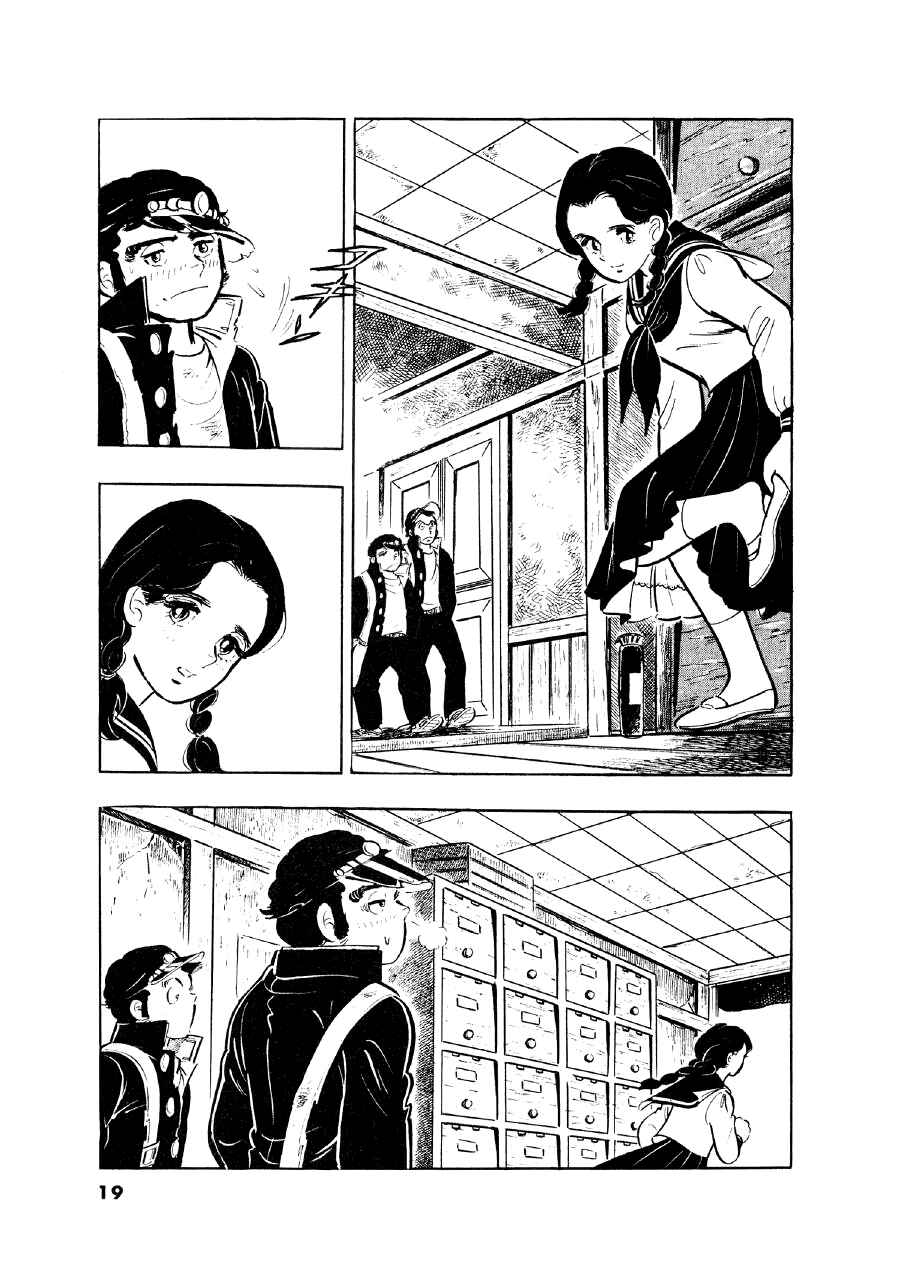 Otokogi Chapter 1 - Page 18