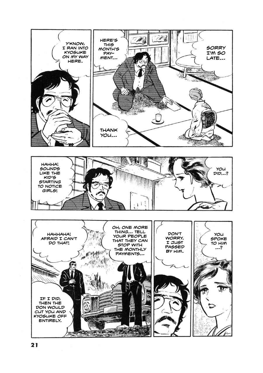 Otokogi Chapter 1 - Page 20