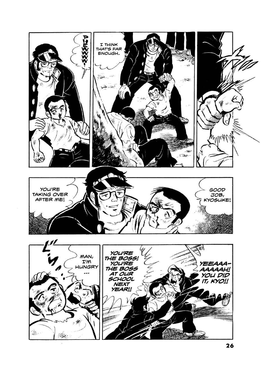 Otokogi Chapter 1 - Page 25