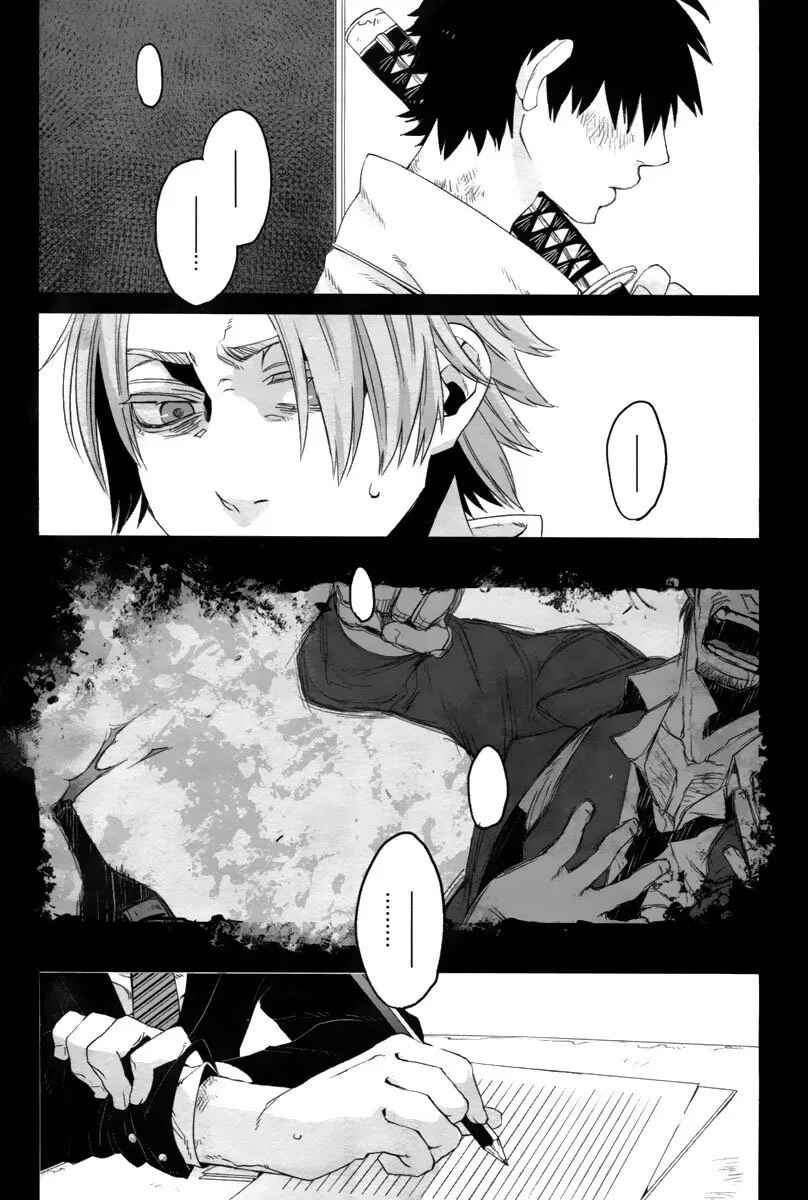 Gangsta Chapter 12 - Page 16