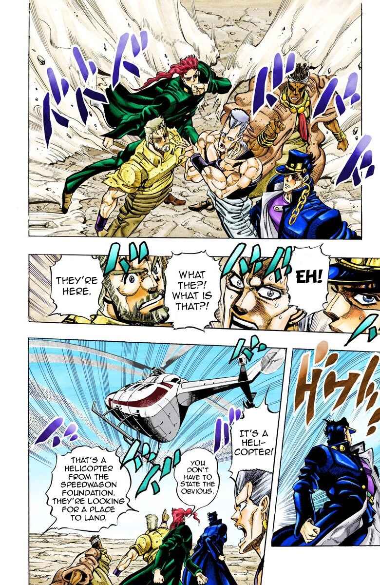 JoJo no Kimyou na Bouken: Part 3 - Stardust Crusaders Color-ban Chapter 70 - Page 4