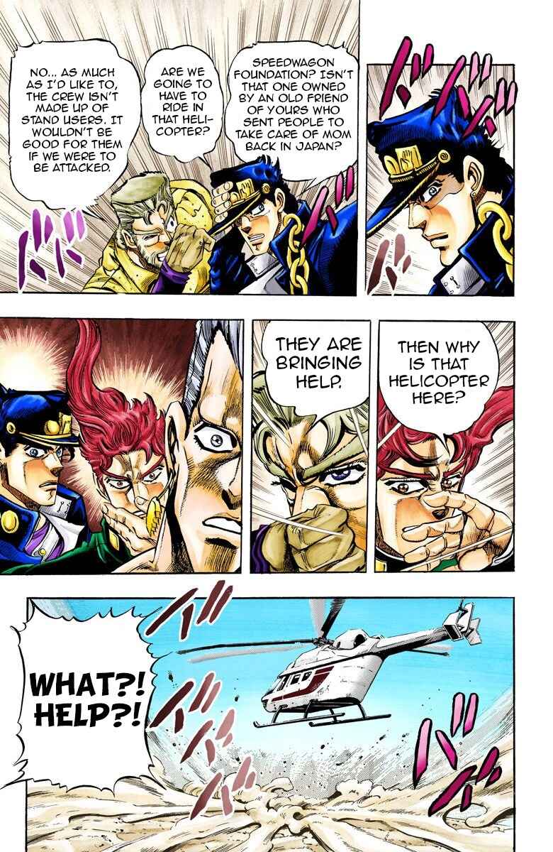 JoJo no Kimyou na Bouken: Part 3 - Stardust Crusaders Color-ban Chapter 70 - Page 5