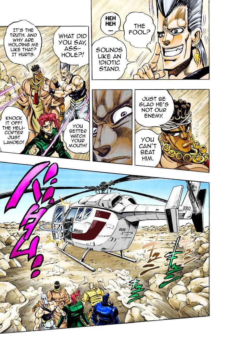 JoJo no Kimyou na Bouken: Part 3 - Stardust Crusaders Color-ban Chapter 70 - Page 7