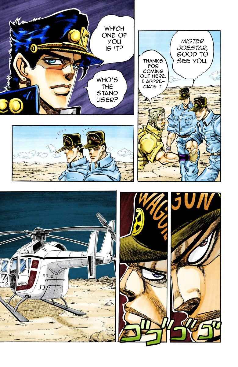 JoJo no Kimyou na Bouken: Part 3 - Stardust Crusaders Color-ban Chapter 70 - Page 9