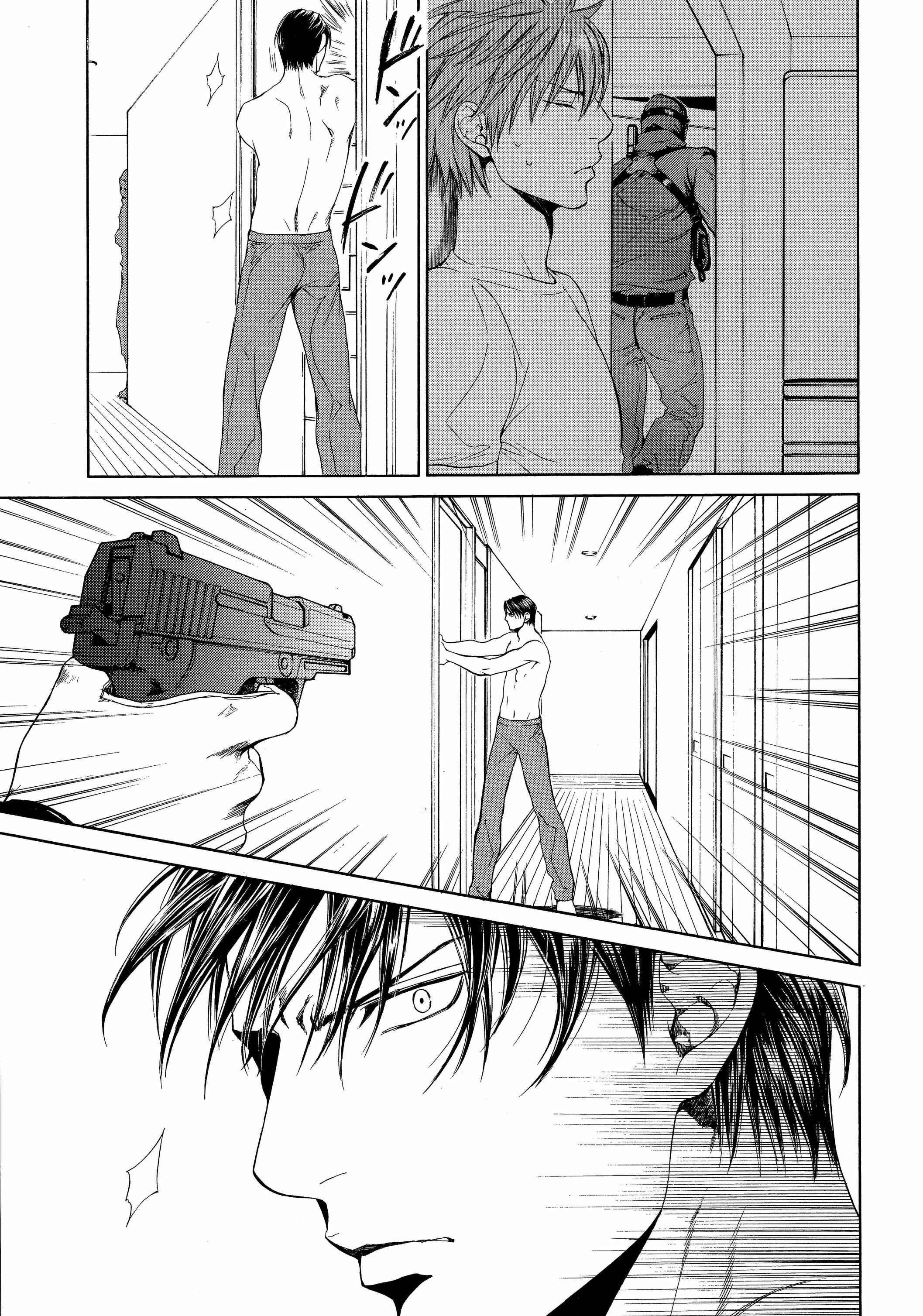 Finder Chapter 48 - Page 14