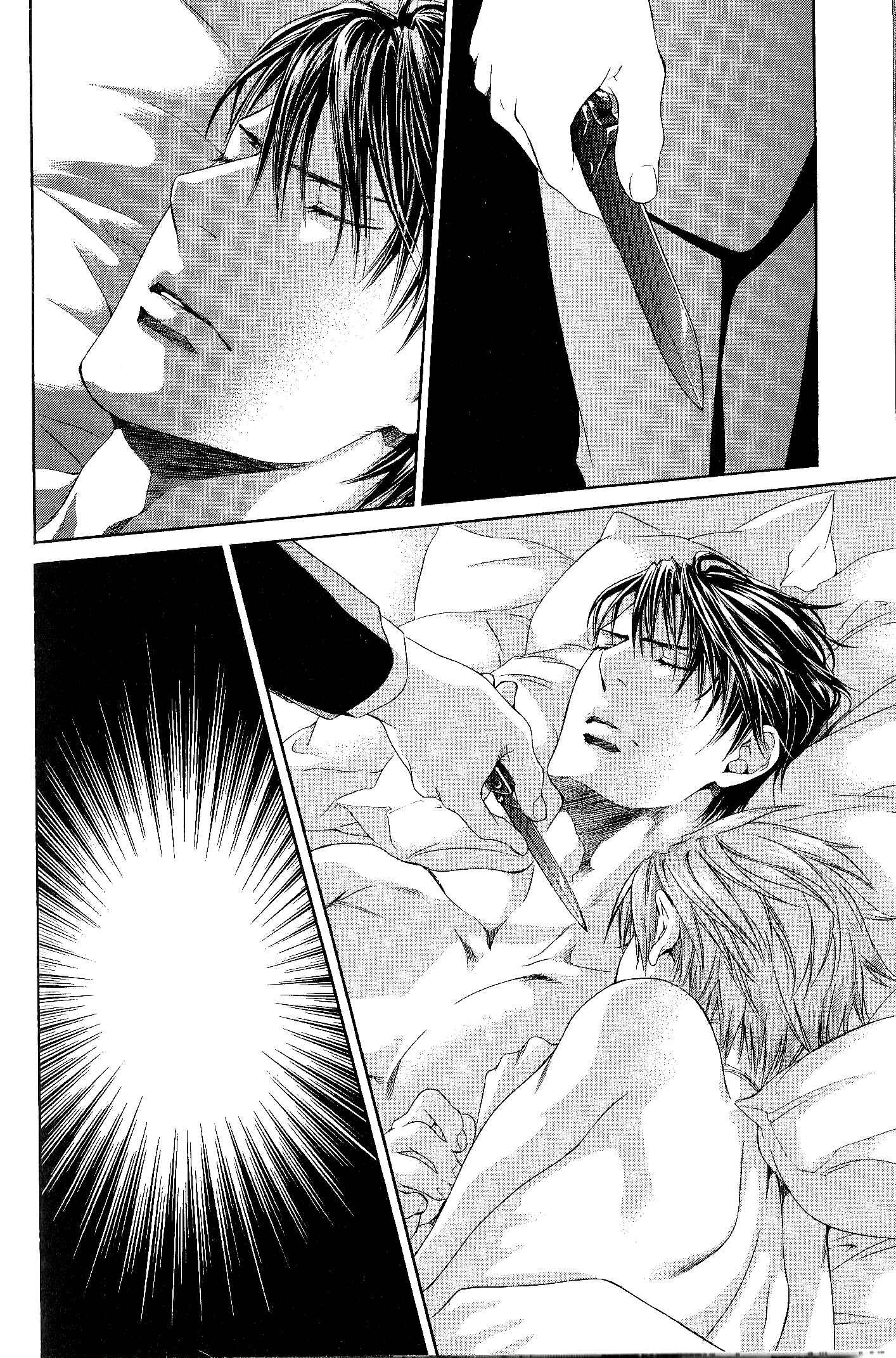 Finder Chapter 48 - Page 3