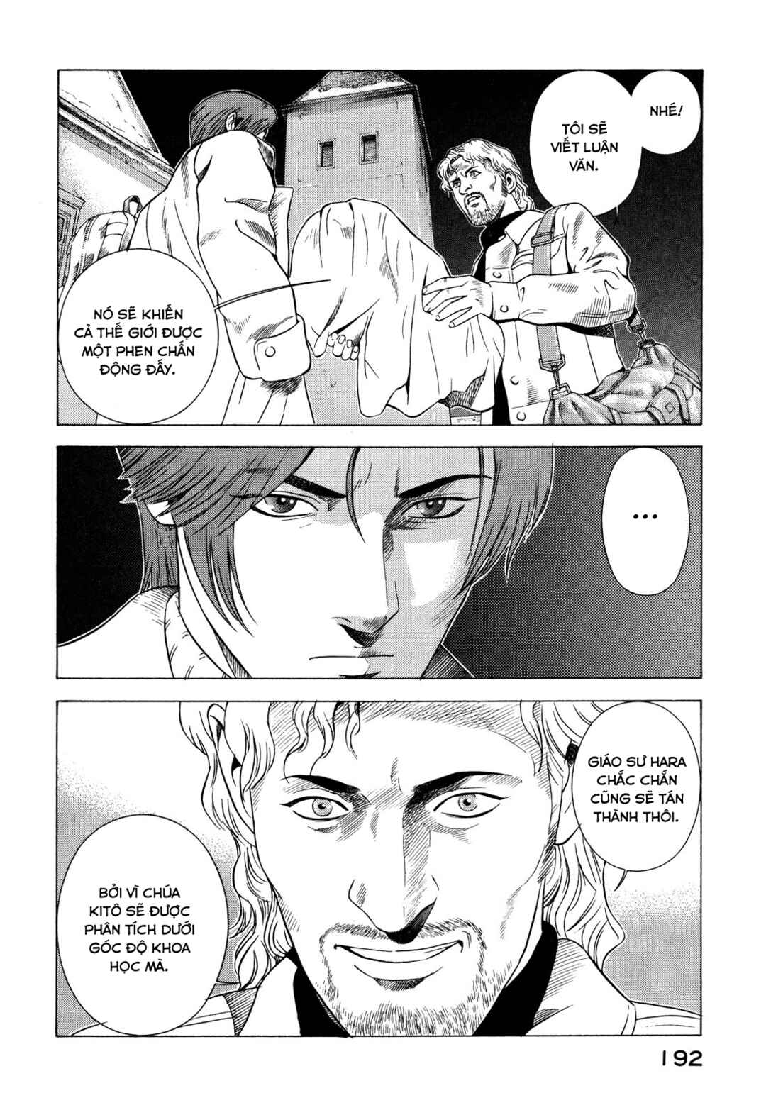 Yugo Chapter 78 - Page 13