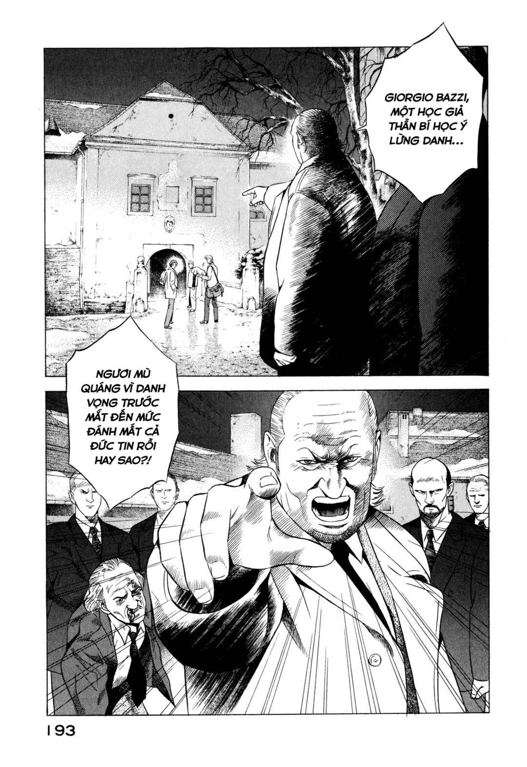 Yugo Chapter 78 - Page 14