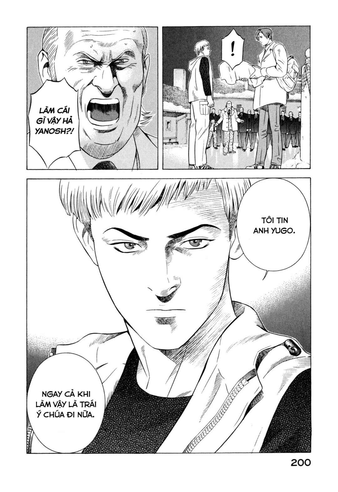 Yugo Chapter 78 - Page 21