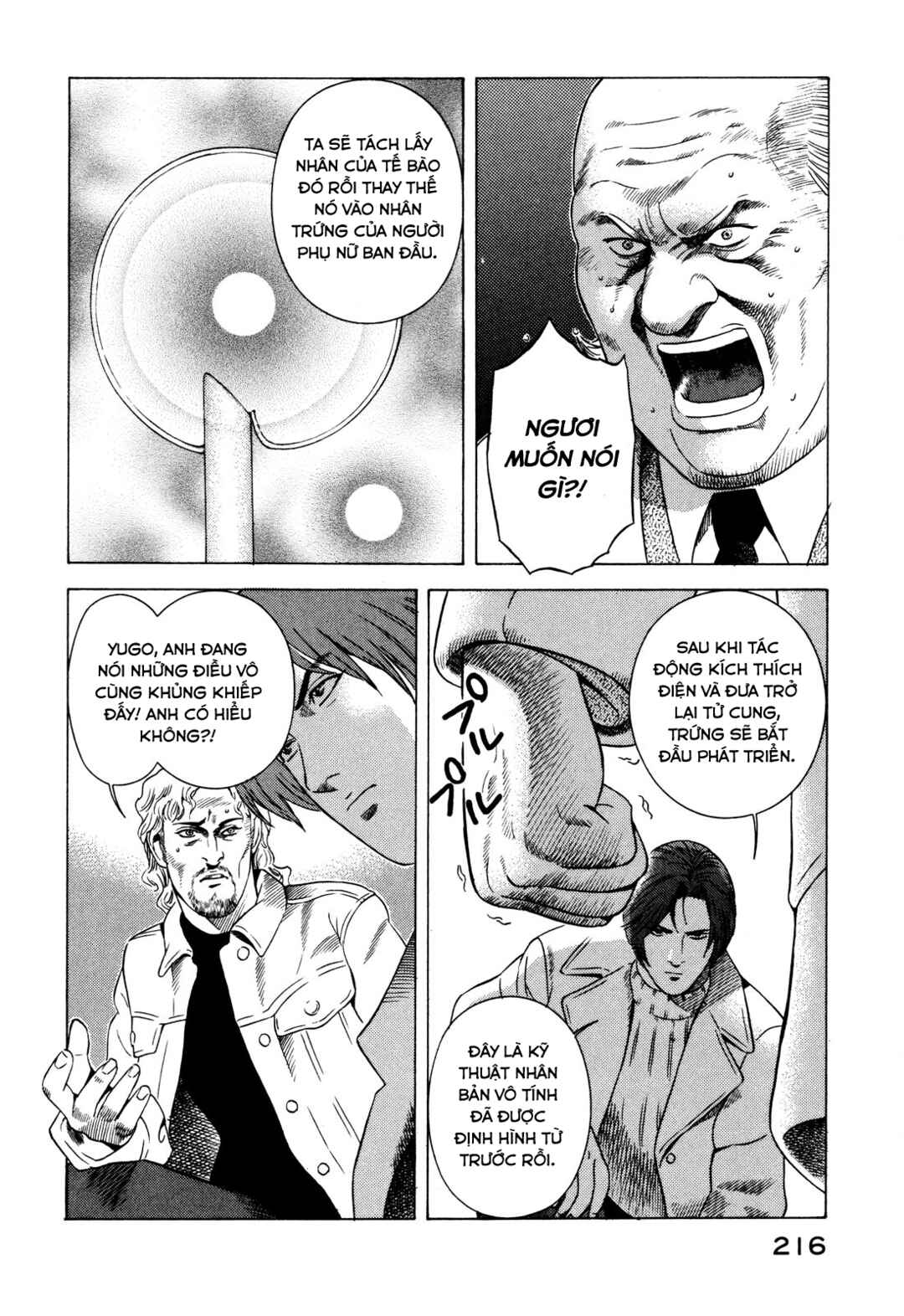 Yugo Chapter 78 - Page 37