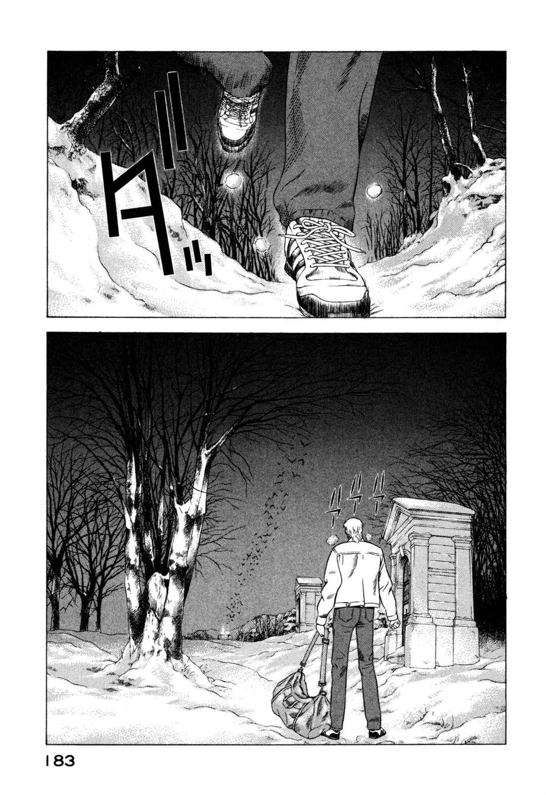 Yugo Chapter 78 - Page 4