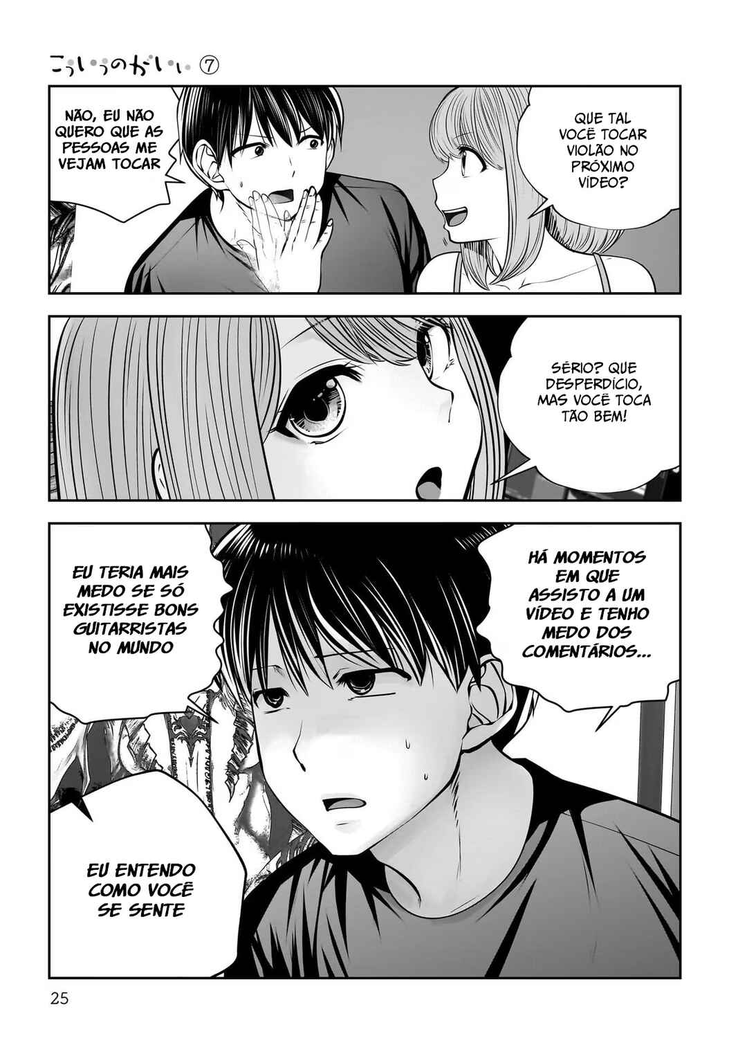 Kouiu no Ga Ii Chapter 30 - Page 24