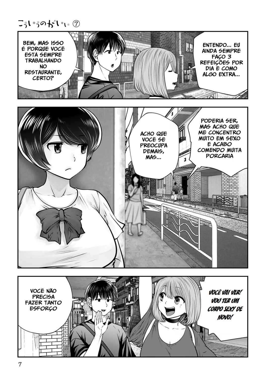 Kouiu no Ga Ii Chapter 30 - Page 6
