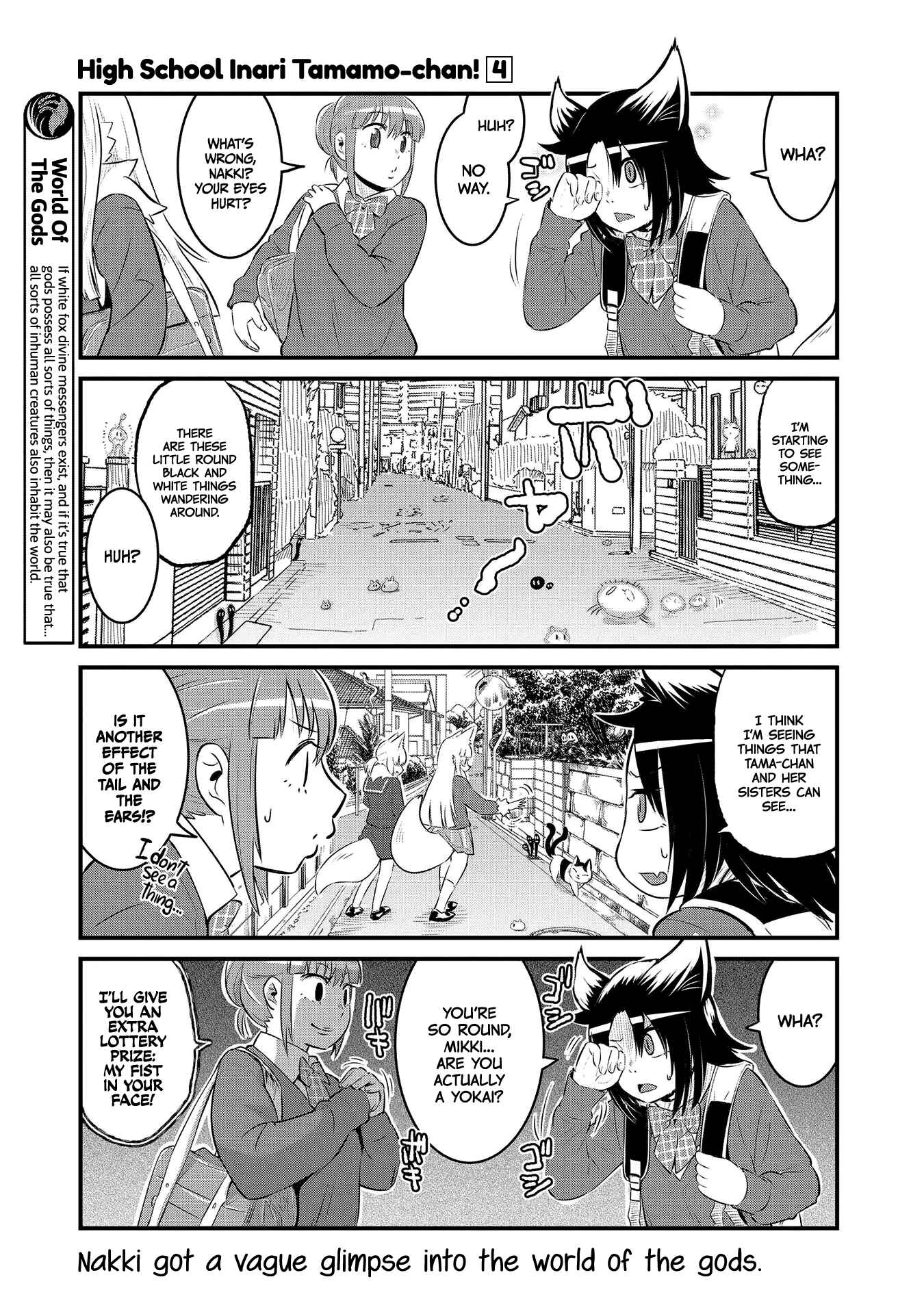 Tamamo-chan’s a Fox! Chapter 55 - Page 5