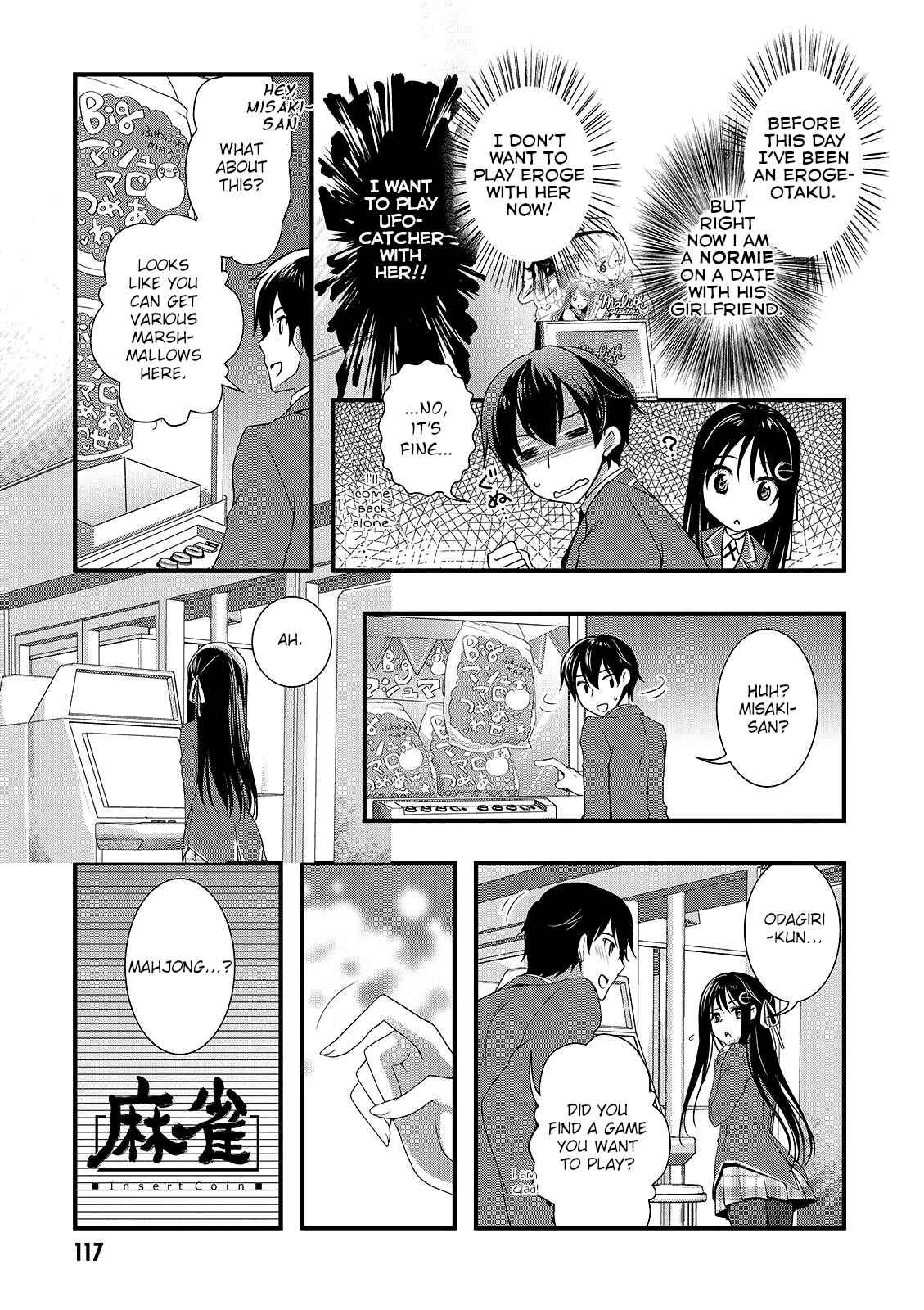 Hiota no Kanojo ga Ore no Motteru Eroge ni Kyoumi Shinshin Nanda ga...... Chapter 16 - Page 5