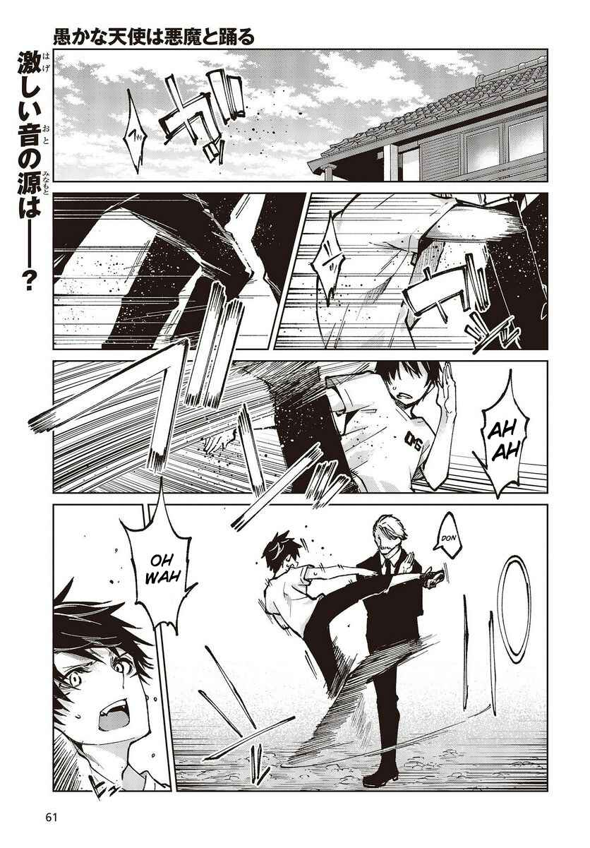 Oroka na Tenshi wa Akuma to Odoru Chapter 65 - Page 1