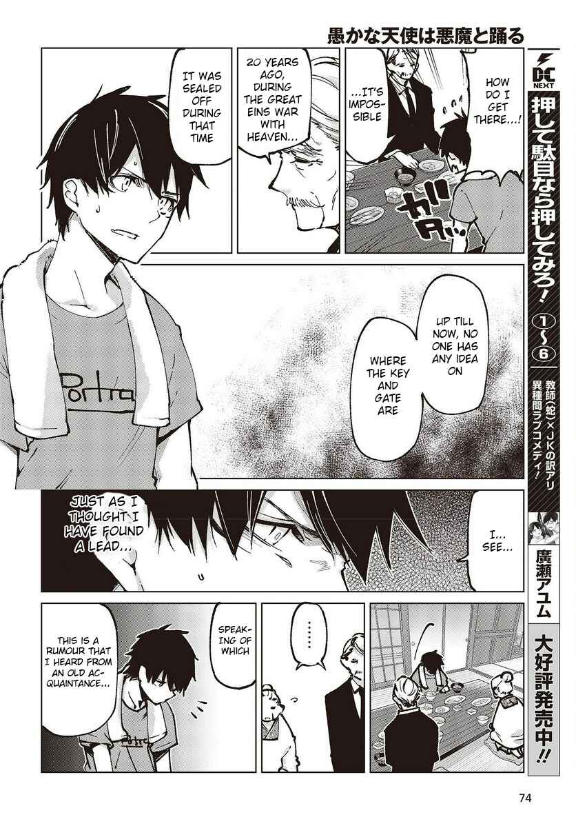 Oroka na Tenshi wa Akuma to Odoru Chapter 65 - Page 14
