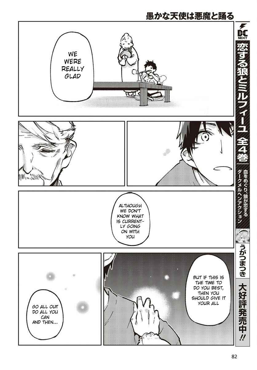 Oroka na Tenshi wa Akuma to Odoru Chapter 65 - Page 22