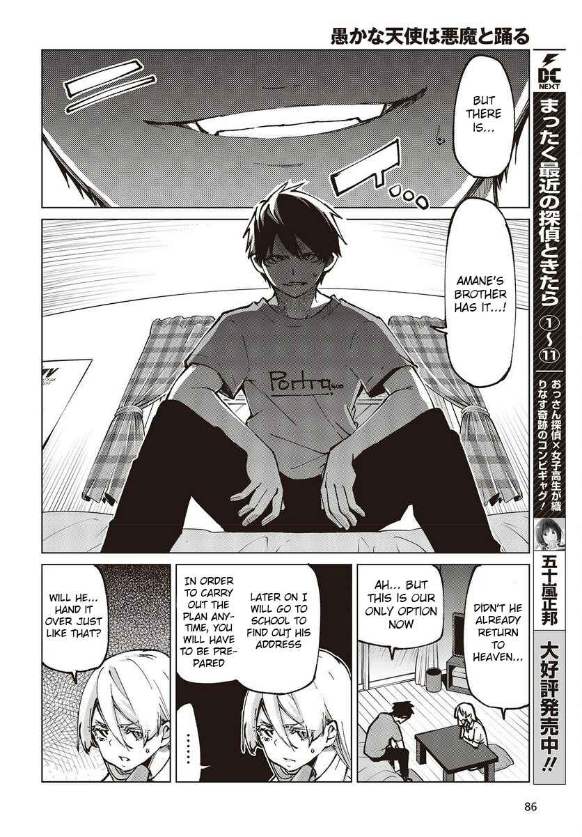 Oroka na Tenshi wa Akuma to Odoru Chapter 65 - Page 26