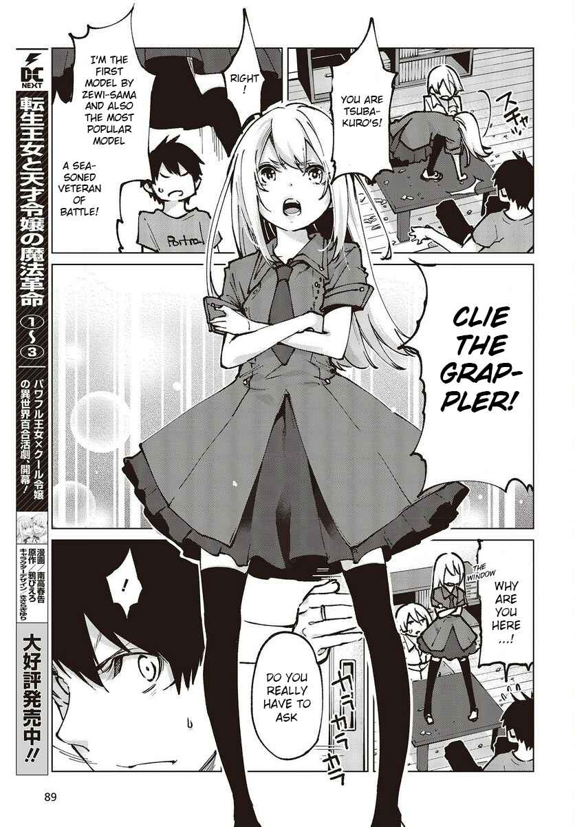 Oroka na Tenshi wa Akuma to Odoru Chapter 65 - Page 29
