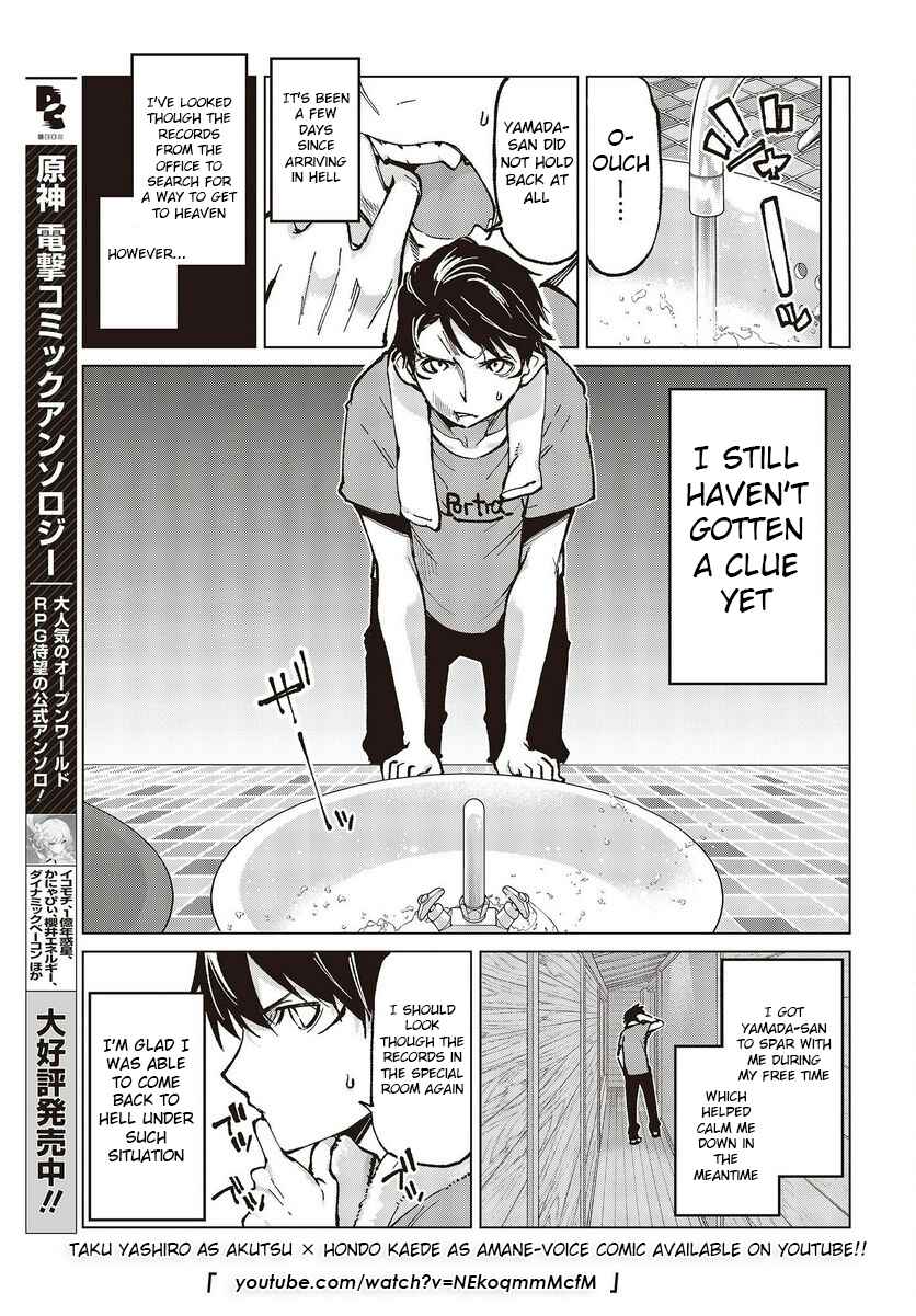 Oroka na Tenshi wa Akuma to Odoru Chapter 65 - Page 3