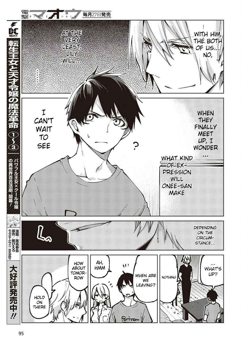 Oroka na Tenshi wa Akuma to Odoru Chapter 65 - Page 35