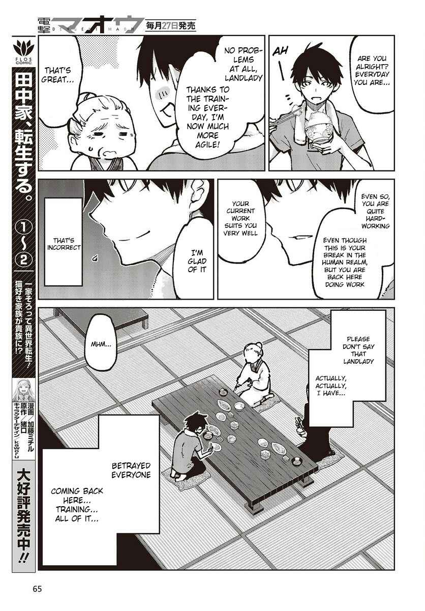 Oroka na Tenshi wa Akuma to Odoru Chapter 65 - Page 5