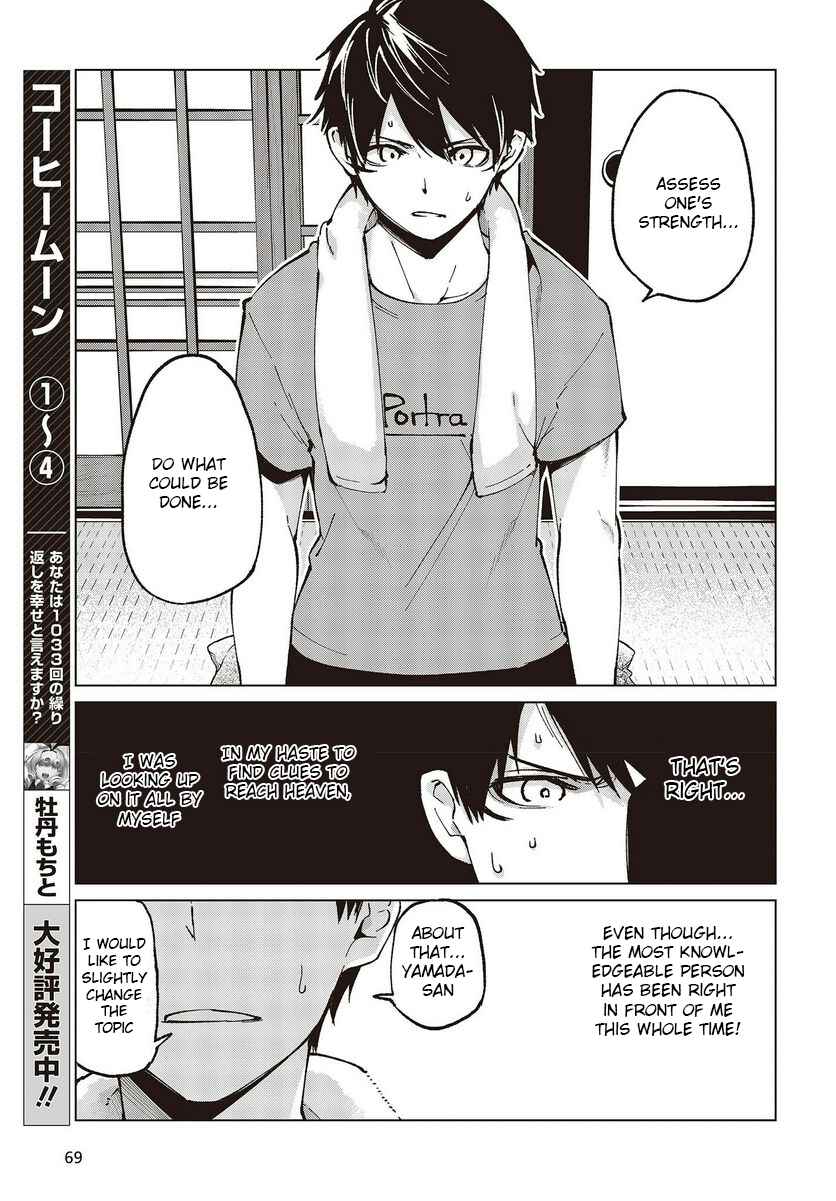 Oroka na Tenshi wa Akuma to Odoru Chapter 65 - Page 9