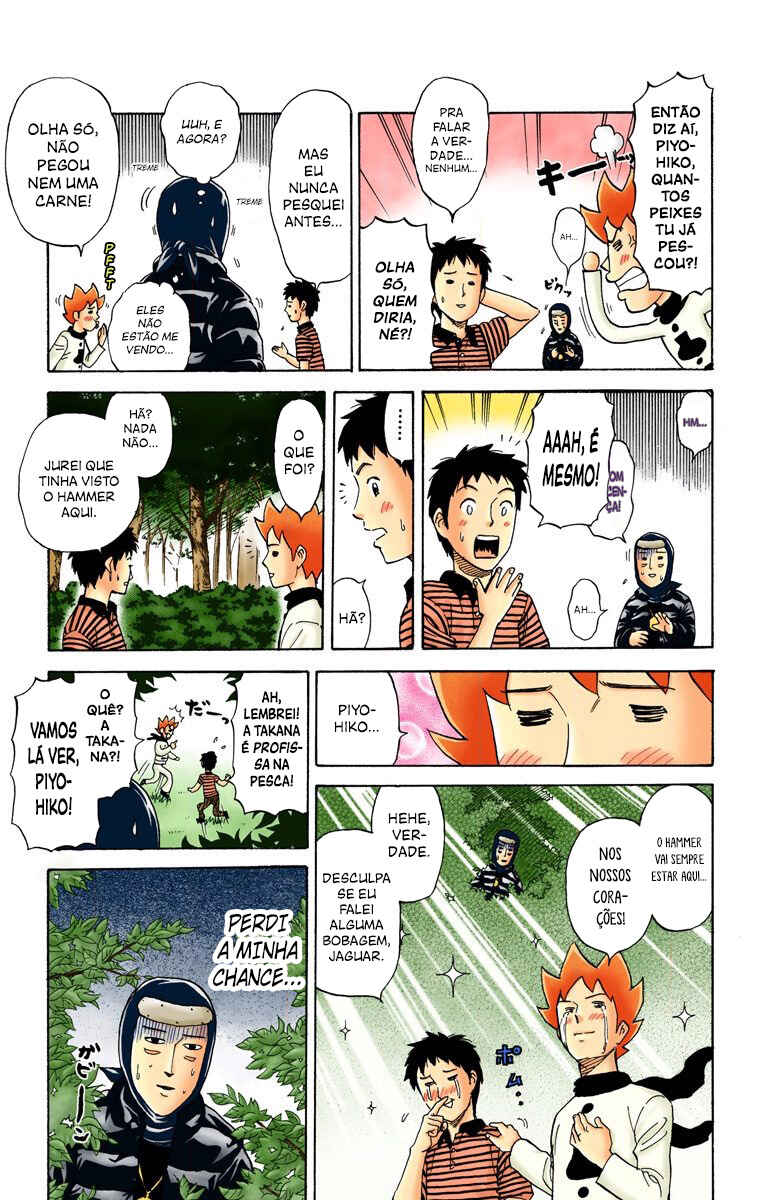 Pyu to Fuku! Jaguar Chapter 76 - Page 6