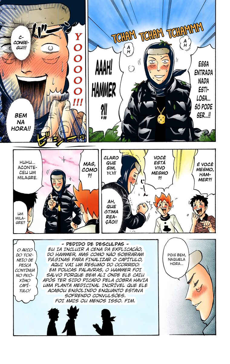Pyu to Fuku! Jaguar Chapter 76 - Page 8