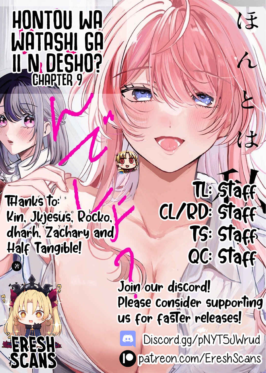 Hontou wa Watashi ga Ii ndesho? Chapter 9 - Page 17