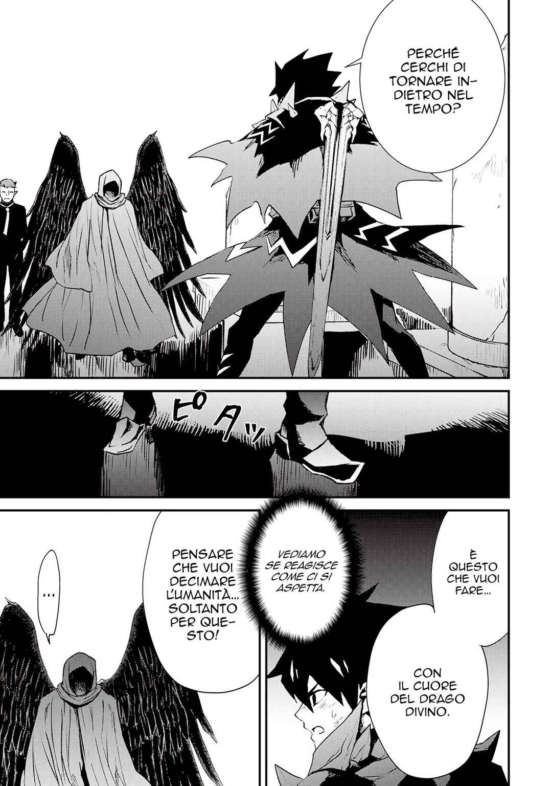 Tsuyokute New Saga Chapter 97 - Page 16